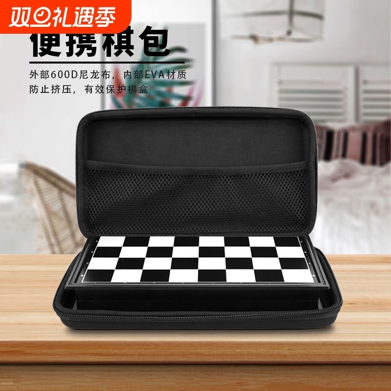 国际象棋套装可折叠便携棋盘大号磁性棋子学生儿童培训比赛专用