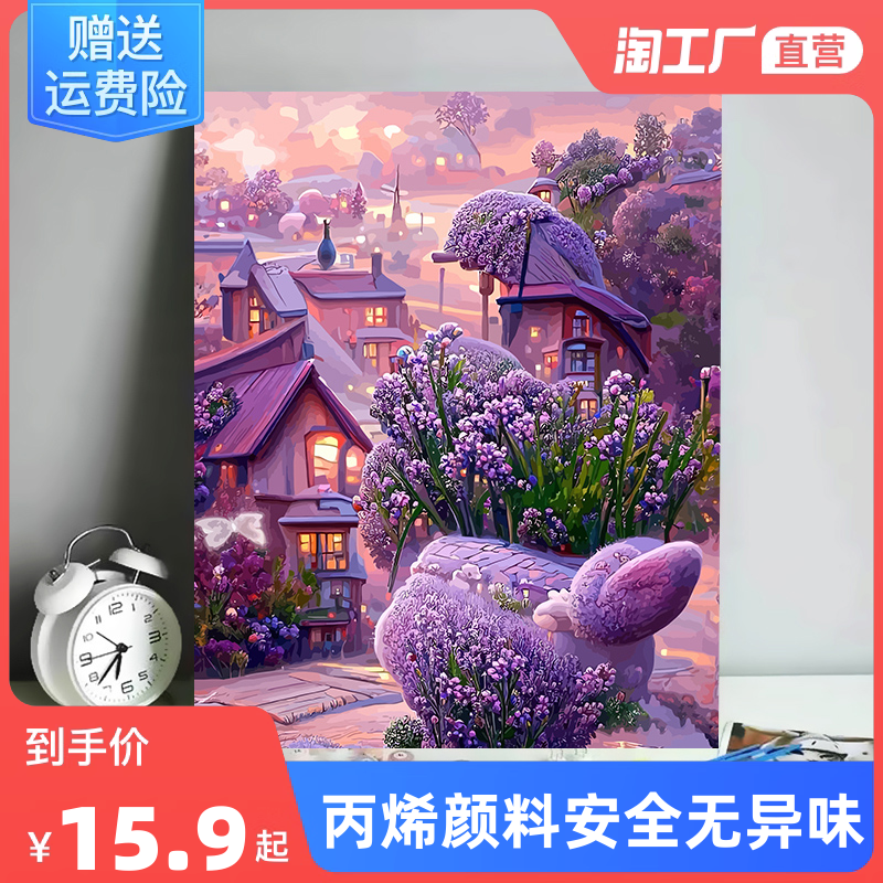 数字油画diy手工填充填色油彩画风景丙烯装饰画手绘生日礼物简单