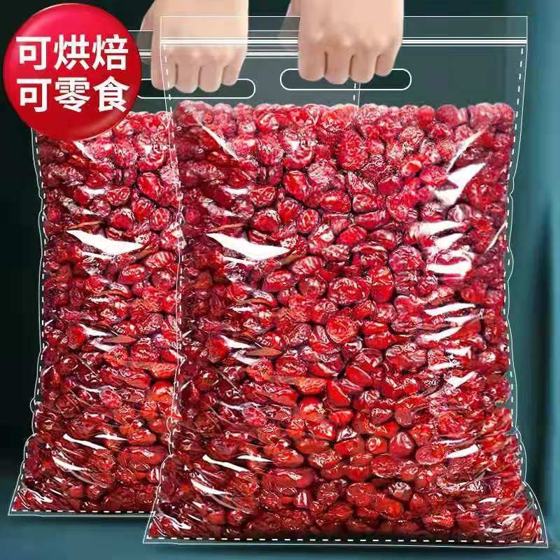 蔓越莓干新货果脯果干零食批发价烘培专用雪花酥原材料含包装500g