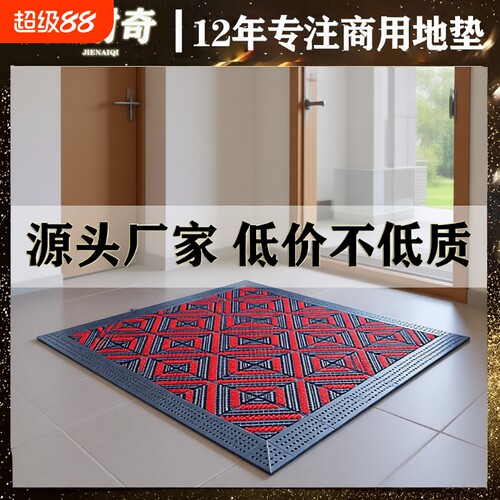 商用地垫门口室外防滑脚垫户外入户门垫地毯冬季镂空防水耐脏地面