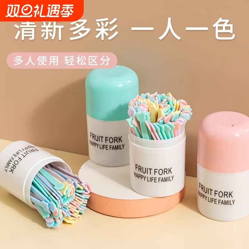 一次性水果叉套装水果签食品级安全塑料两齿家用沙拉叉点心小叉子