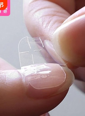 美甲贴片CB1sl001-透明款果冻胶美甲粘贴指甲背胶便携美甲工