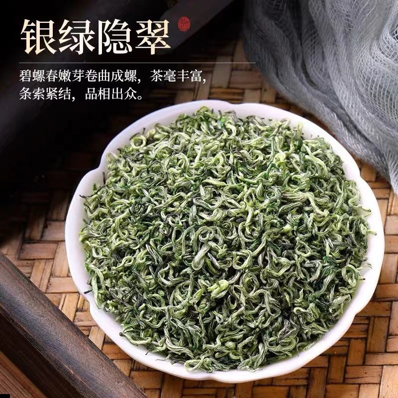 碧螺春明前特级250g罐装