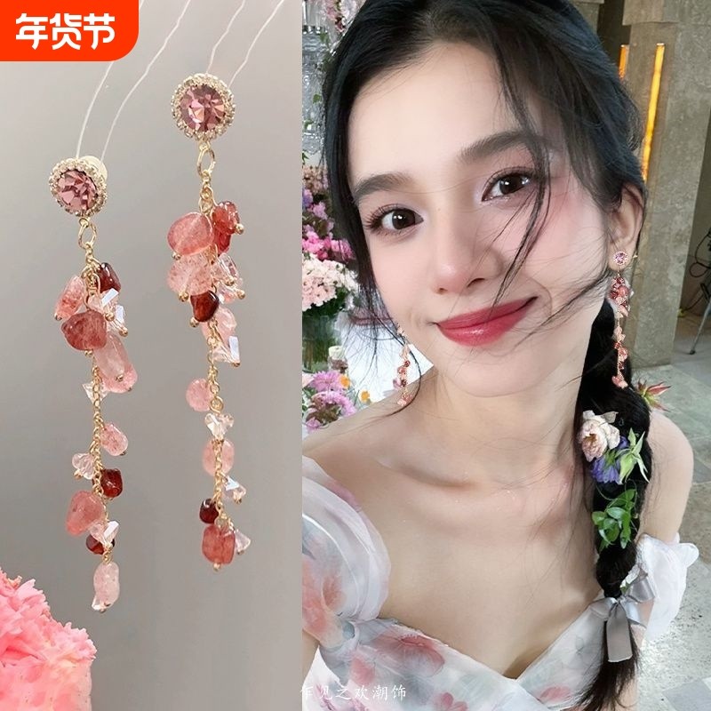 粉色碎石流苏耳环轻奢女士精致长款纯银耳钉法式气质独特复古耳饰