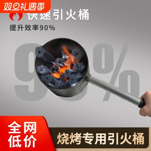 三匠村人烧烤炉工厂直营