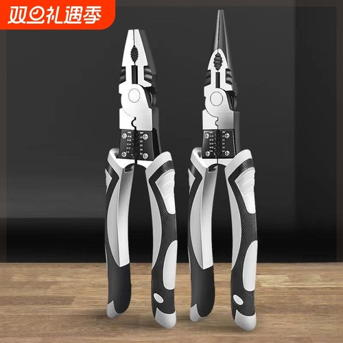 多功能9寸钢丝钳子省力老虎钳家用工业级尖嘴钳剥线高硬度