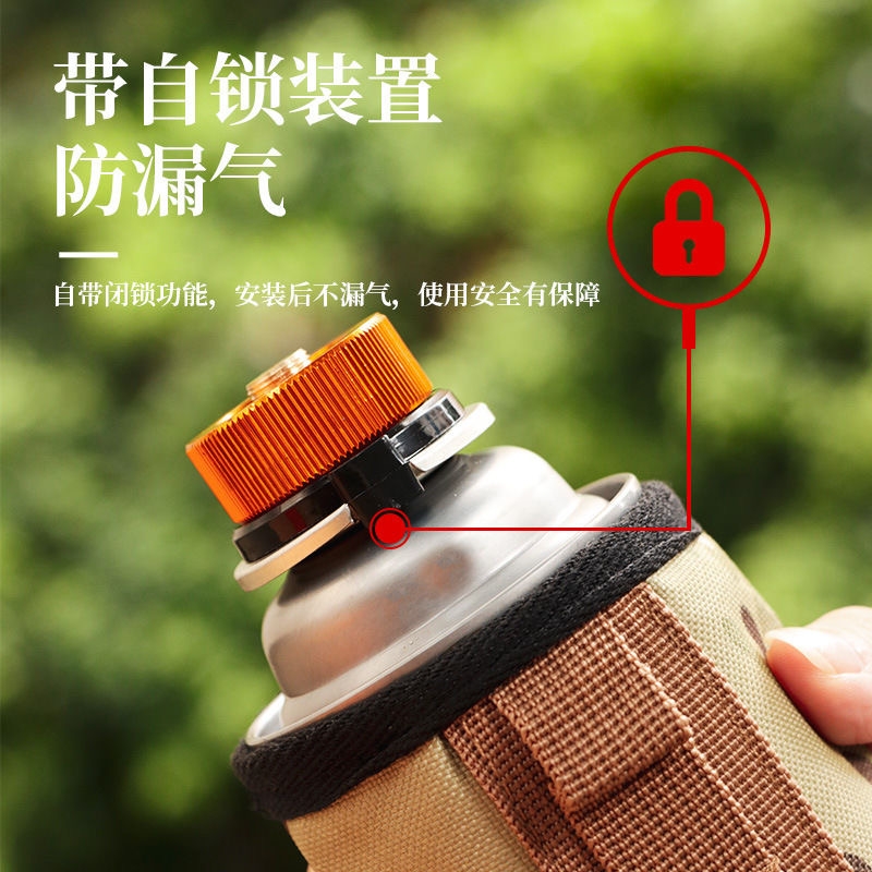 户外野营气罐转换头圆型转换接头炉头转换器闭锁卡式气罐转接头