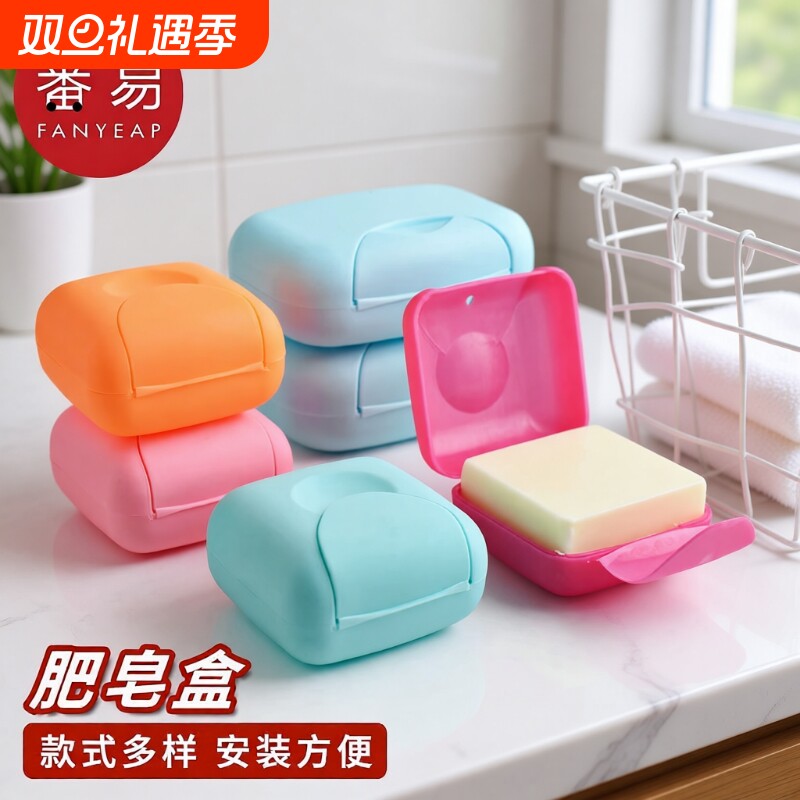 肥皂盒A1vq0-香皂盒带盖置物架免打孔吸盘卫生间肥皂收纳