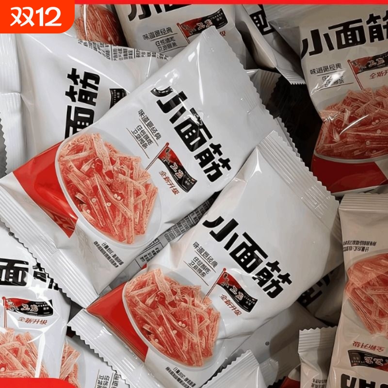 小面筋麻辣味50包 办公休闲零食小面筋 怀旧解馋豆干制品 麻辣味