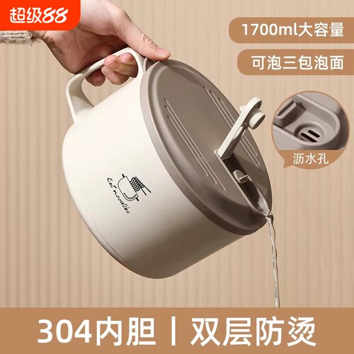 泡面碗宿舍学生带盖可沥水泡面神器不锈钢食堂打饭饭碗大容量超大