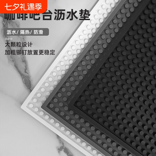 沥水垫咖啡吧台垫杯垫厨房收纳垫