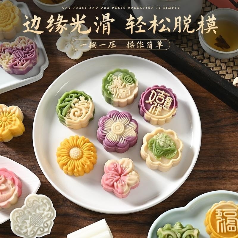 按压烘焙模具模具经典月饼国风烘培不粘按压式立体月饼模具圆形