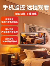 IP-камера 摄像头家用无线手机远程wifi免插电智能探头4g监控器猫眼摄影录像