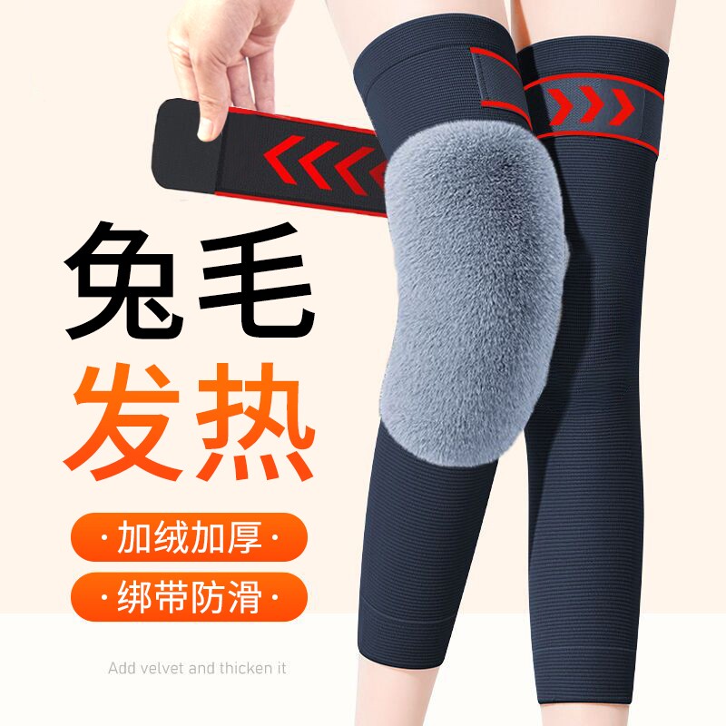 加绒加厚兔毛护膝盖保暖老年人护腿套秋冬季防寒防滑关节发热防风
