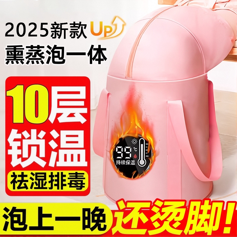 【今日秒杀】养生泡脚桶家用