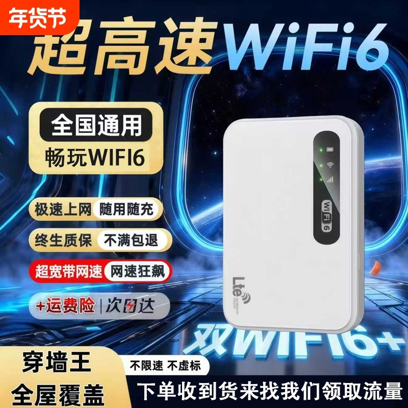 2025新款无线wifi增强放大器双频5G信号扩大器接收中继千兆无线路由器网络桥接加强中继器穿墙神器,网络设备/网络相关,中继器/扩展器,淘宝优惠券,粉丝福利购,淘宝优惠卷