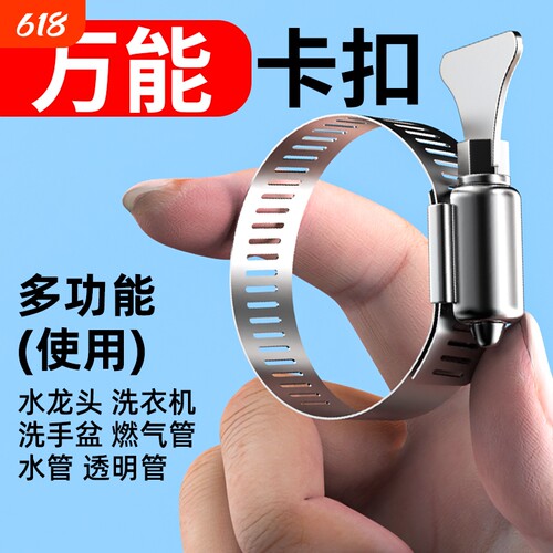 304不锈钢卡箍喉箍水管抱箍管卡固定器软管紧箍圈煤气管卡扣扎箍