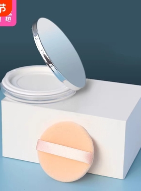 散粉盒B1pf0-易上手弹力网便携带镜干粉空盒翻盖网粉扑收纳分装