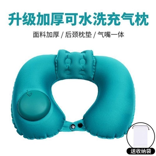 气嘴一体充气u型枕便携出行