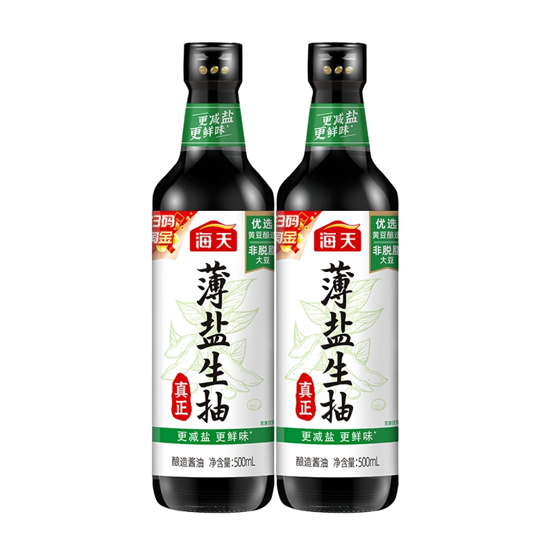 海天薄盐生抽500mL（玻璃瓶）*2瓶
