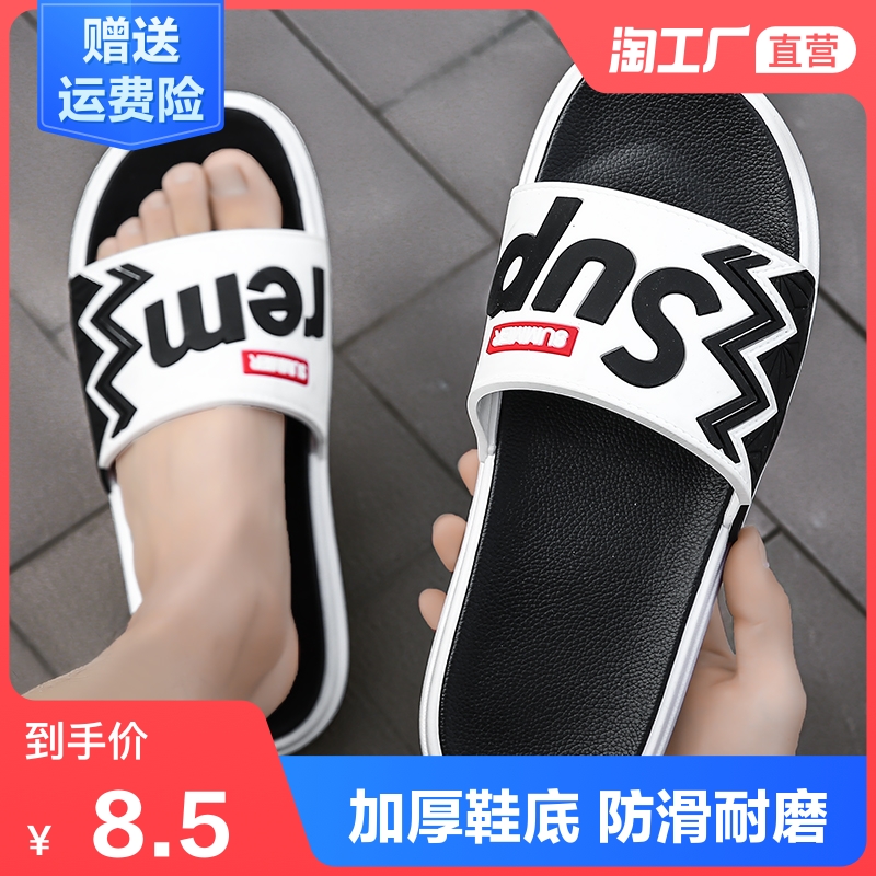 2021新款拖鞋男夏防滑时尚一字拖男士厚底夏季男生潮流凉拖鞋外穿