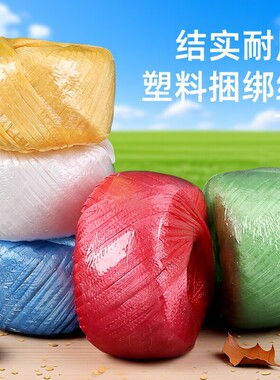 尼龙编织捆绑绳|超2.2万次加购