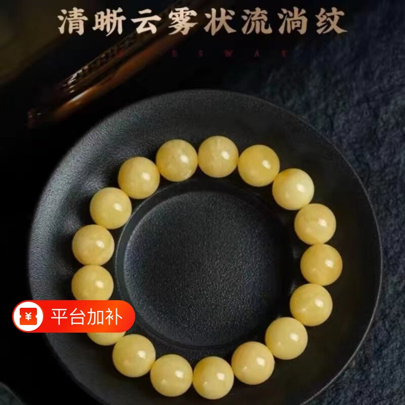爆款仿琥珀血珀蜜蜡手串手链佛珠鸡油黄男女款二代饰品三圈手镯