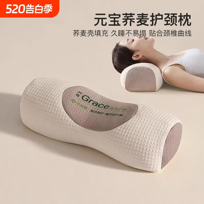荞麦枕头颈椎护颈家用圆柱整头助睡眠睡觉防打呼噜专用医院不塌陷