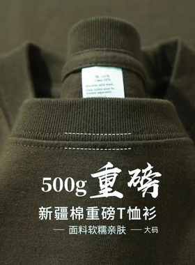 灰绿色500g重磅纯棉纯色短袖T恤男女同款内搭上衣男士半袖t恤高级