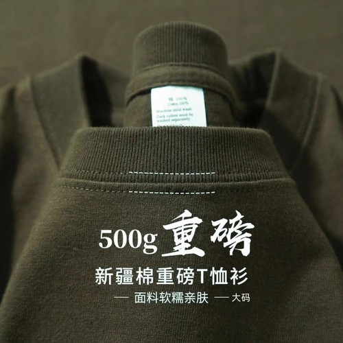 灰绿色500g重磅纯棉纯色短袖T恤男女同款内搭上衣男士半袖t恤高级
