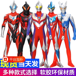 赛罗迪迦软胶奥特玩具曼超大号银河套装新款男孩生日礼物可动怪兽