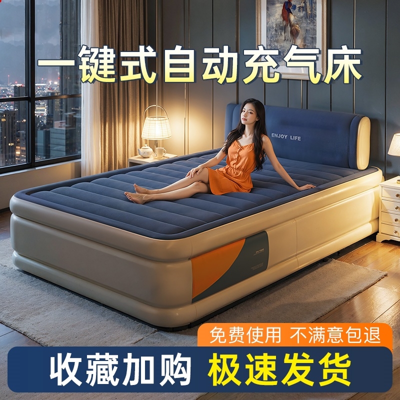 家用充气床垫加厚单双人全自动