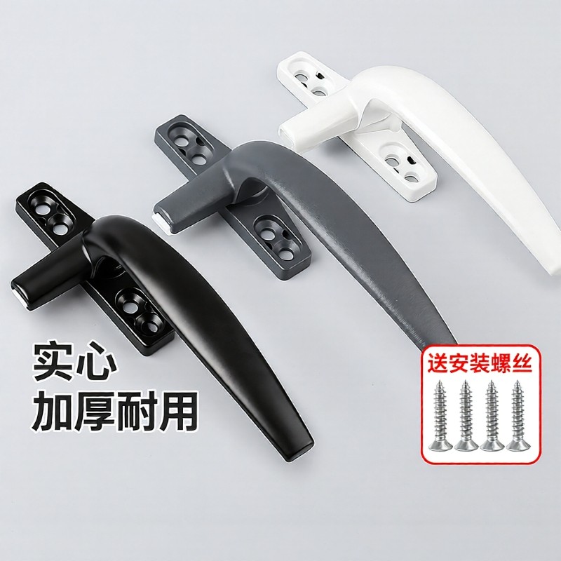 50型铝合金窗户把手平开窗断桥铝窗户拉手推拉窗门窗手柄执手配件