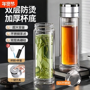 水杯玻璃杯双层高硼硅大容量男一键开盖耐高温泡茶杯子防爆隔热