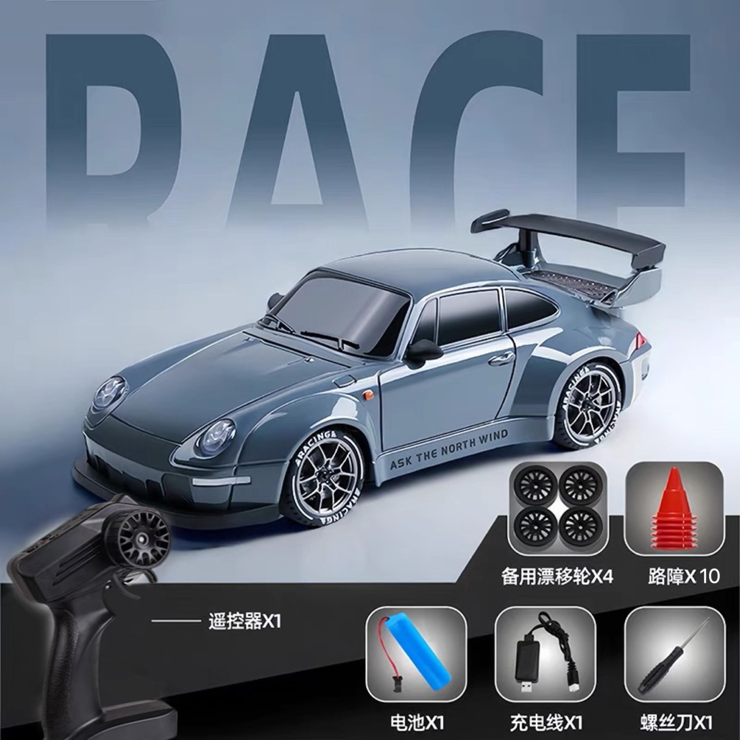 RC 원격 제어 자동차 안개 파란색 성인 4 륜 구동 고속 자동차 전기 소년 경주 전문 장난감 경주 용 자동차 표류 가능