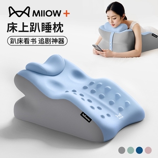 猫人床上趴睡枕趴床神器多功能俯卧位趴枕趴着睡觉玩手机垫子卧室