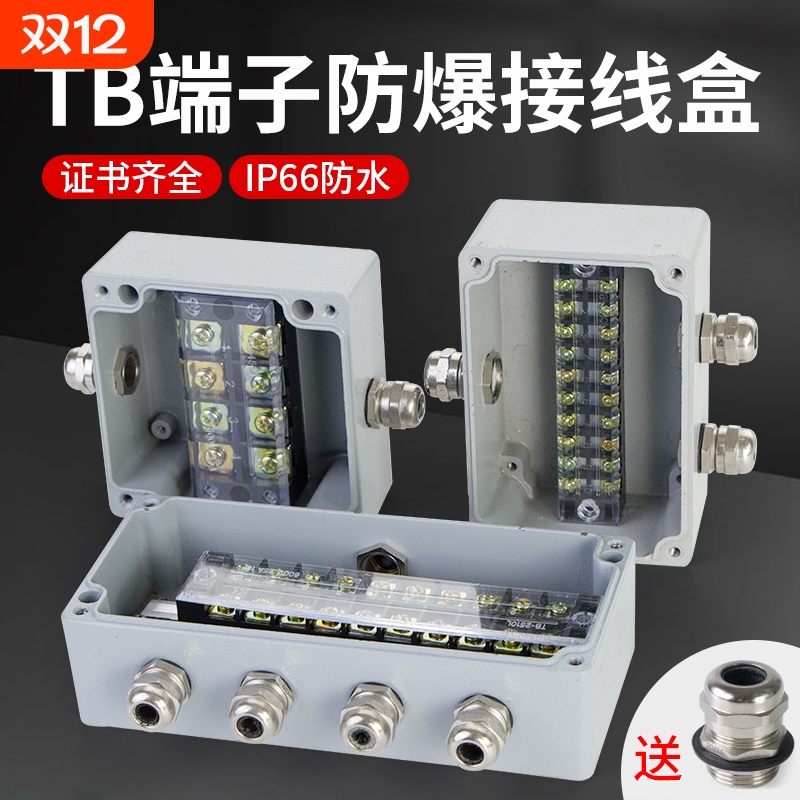规格齐全、定制开孔