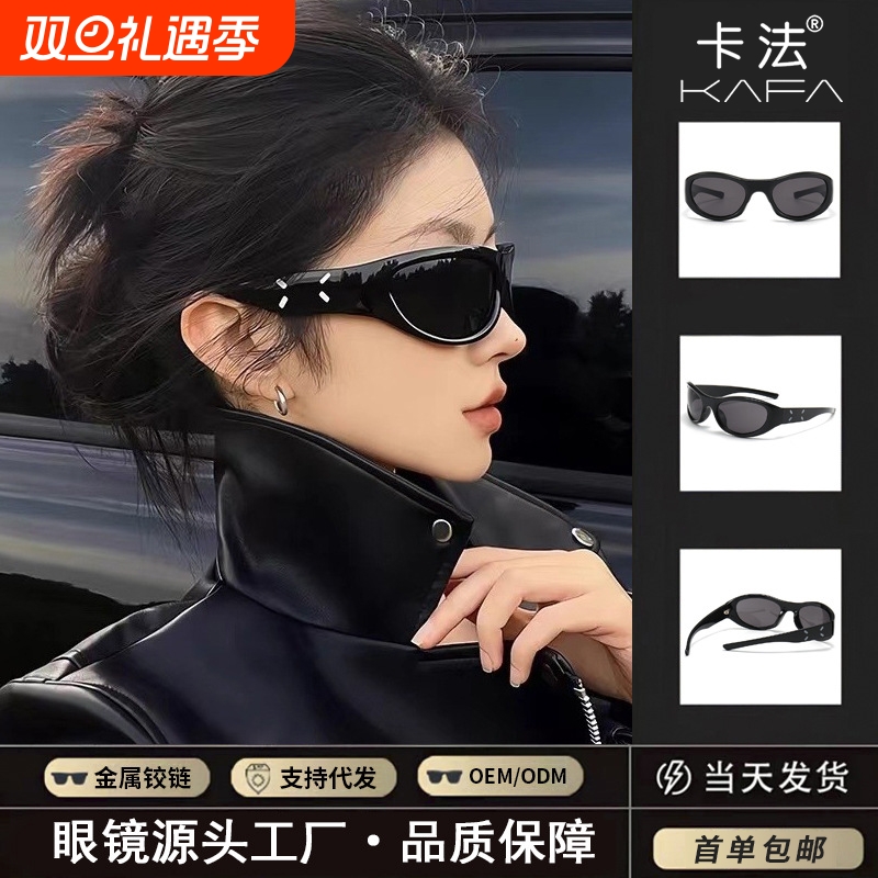 发箍墨镜女防紫外线凹造型风高级感太阳镜男镜片圆脸偏光防蓝光