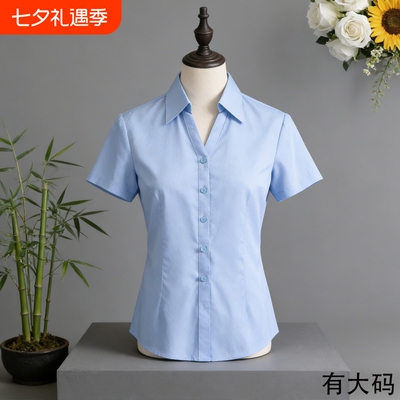 气质职业白色衬衫女短袖OL公务员大码工装工作服面试免烫正装衬衣