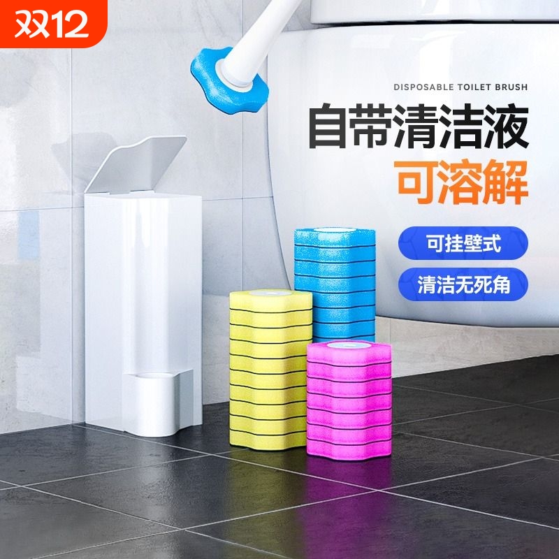 一次性自清洁马桶刷|千人加购