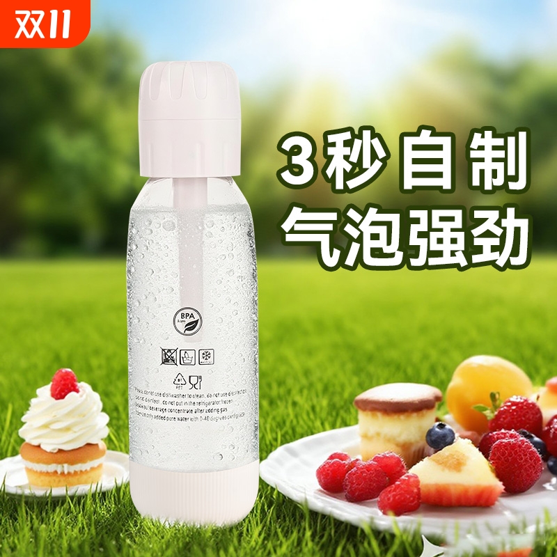气泡水机便携式家用自制碳酸饮料迷你二氧化碳苏打水机商用奶茶店