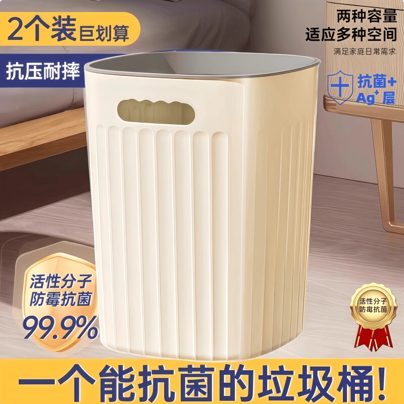 轻奢垃圾桶家用客厅方形垃圾篓卫生间厕所办公室大号无盖卧室大气