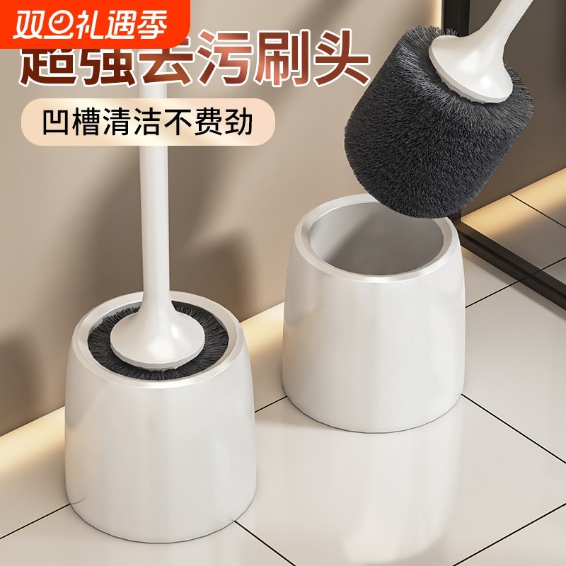马桶刷无死角家用壁挂洗厕所卫生间清洁长柄硅胶神器沥水加长底座