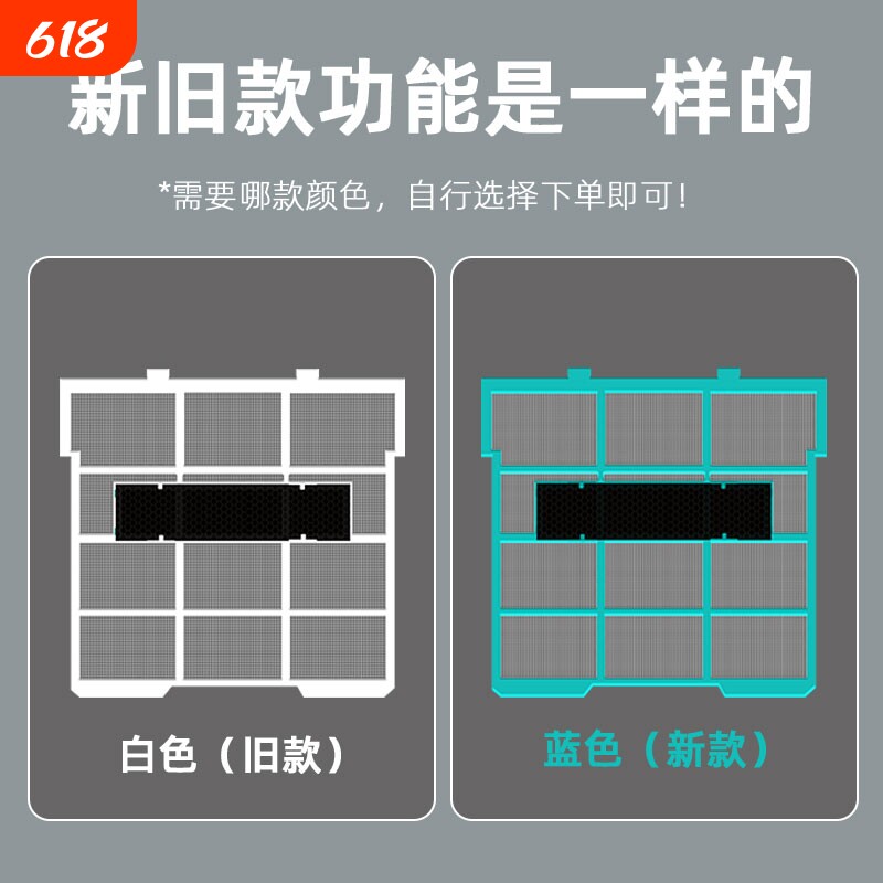 适用美的格力空调1-1.5匹室内机挂机过滤网隔尘网防尘网滤网新款