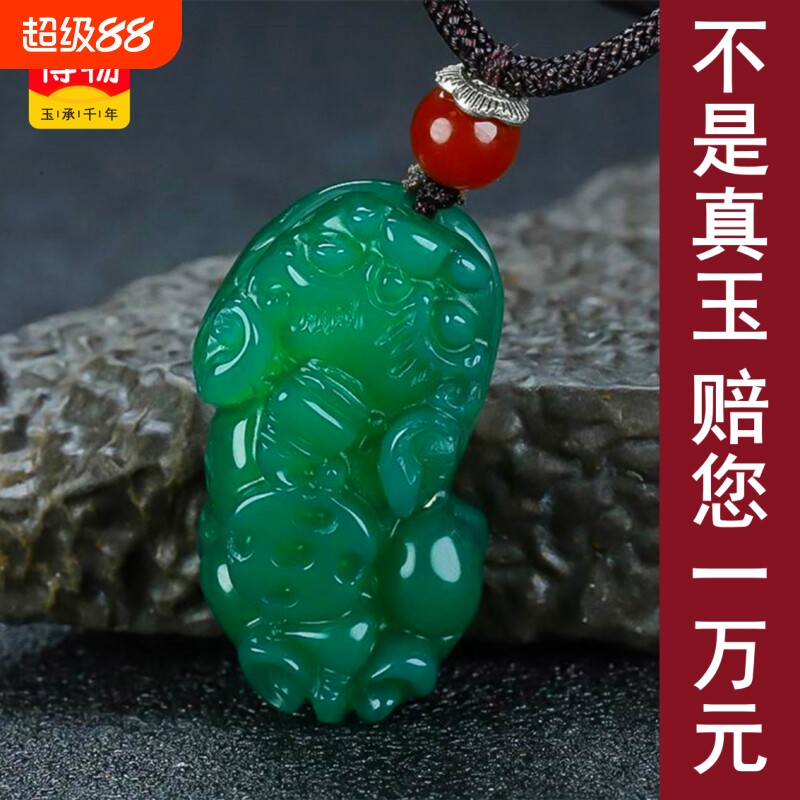 送证书翡翠色帝王绿招财纳福貔貅冰种玉石吊坠男女款送礼物052