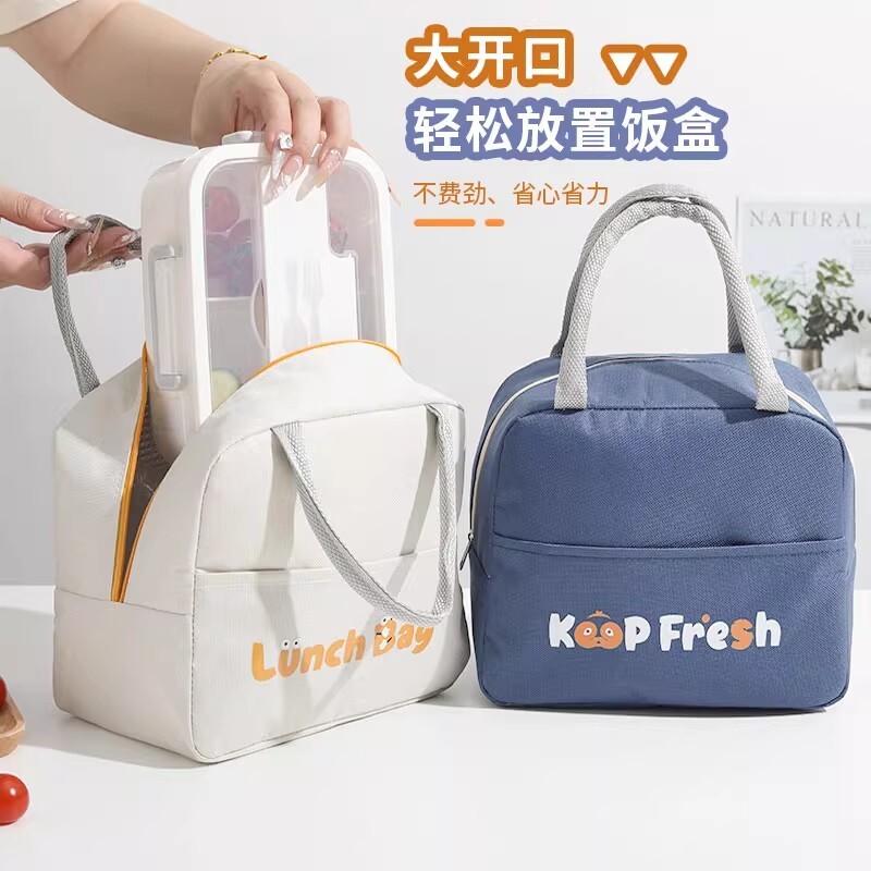 饭盒袋手提袋子保温袋饭盒包加厚铝箔学生上班族便当盒餐包多规格