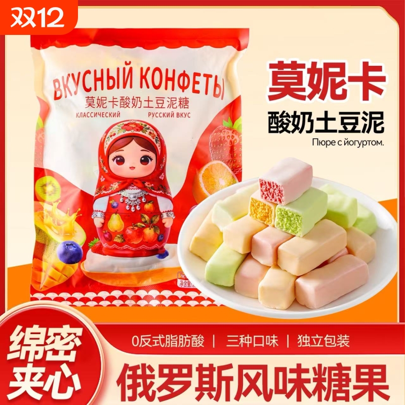 三色果味夹心巧克力500克/袋