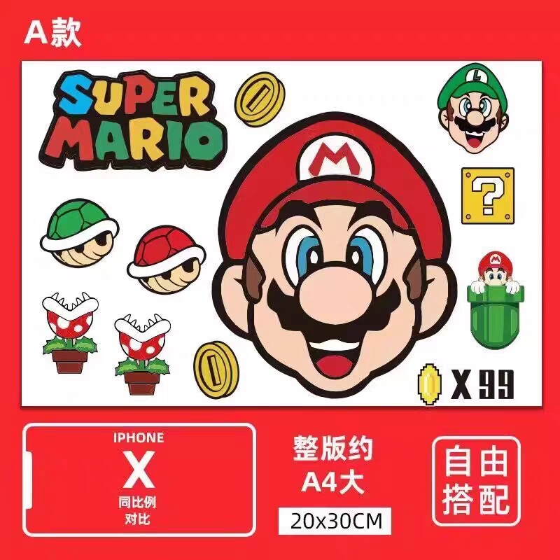 超级玛丽马里奥旅行箱行李箱贴纸个性卡通平板电脑滑板机车贴防水