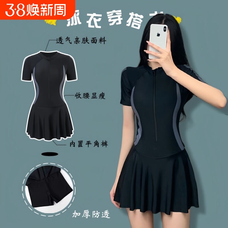连衣裙式泳衣女2024年新款高级微胖女孩保守游泳馆专用装连体平角