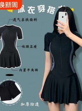连衣裙式泳衣女2024年新款高级微胖女孩保守游泳馆专用装连体平角
